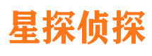 广宗市私家侦探